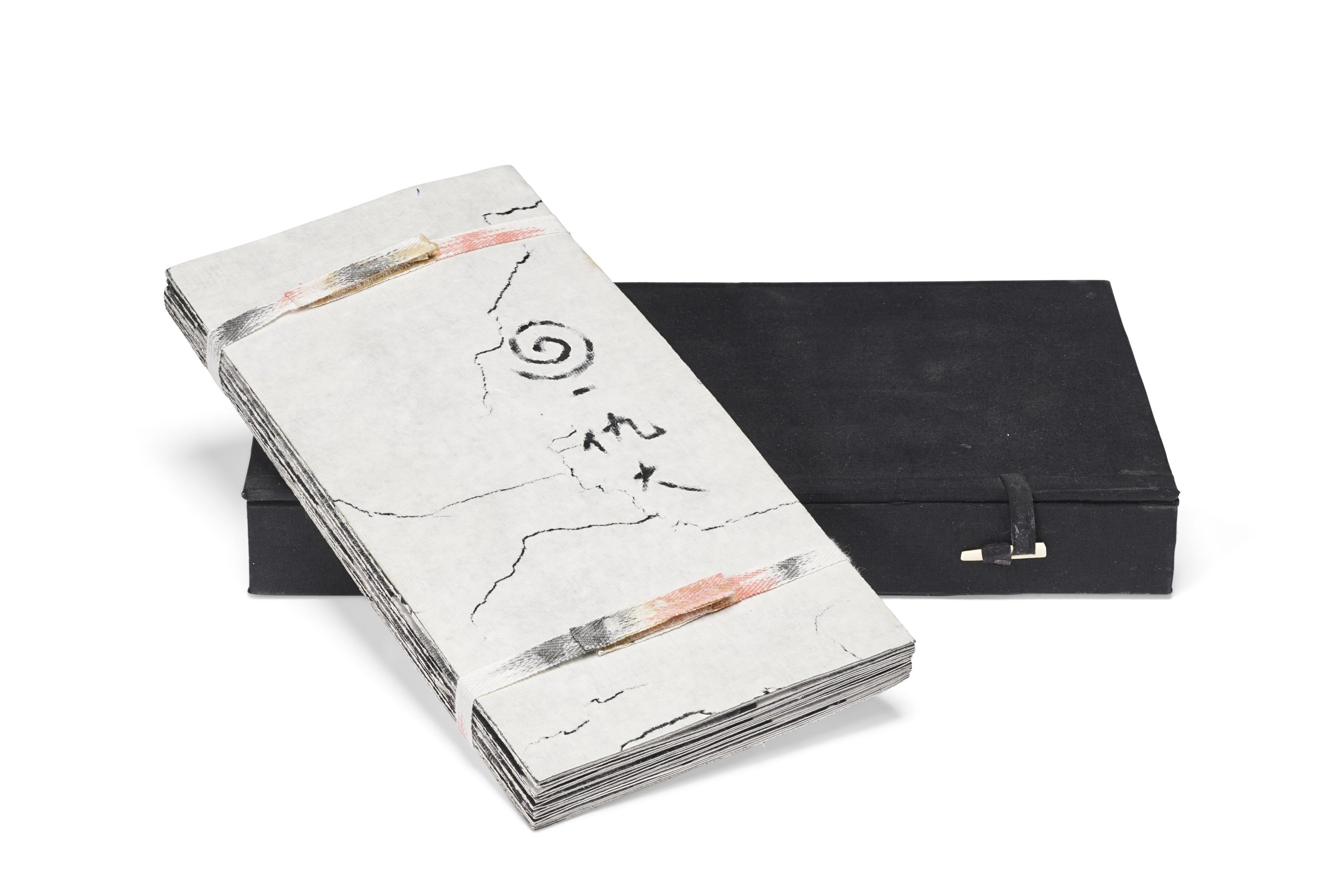 Qiu Deshu - Volumes Of Landscape