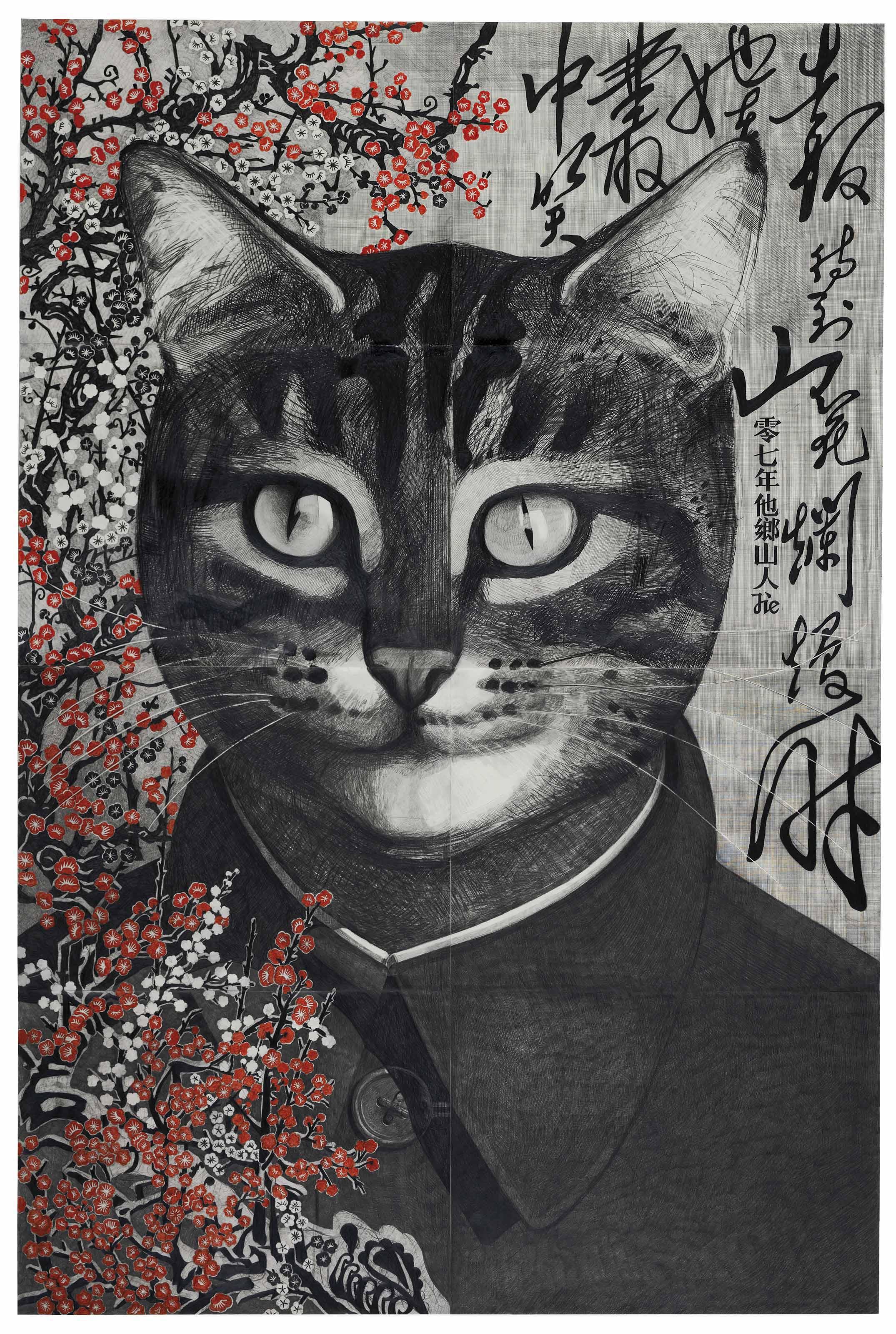 Qiu Jie - Portrait of Mao