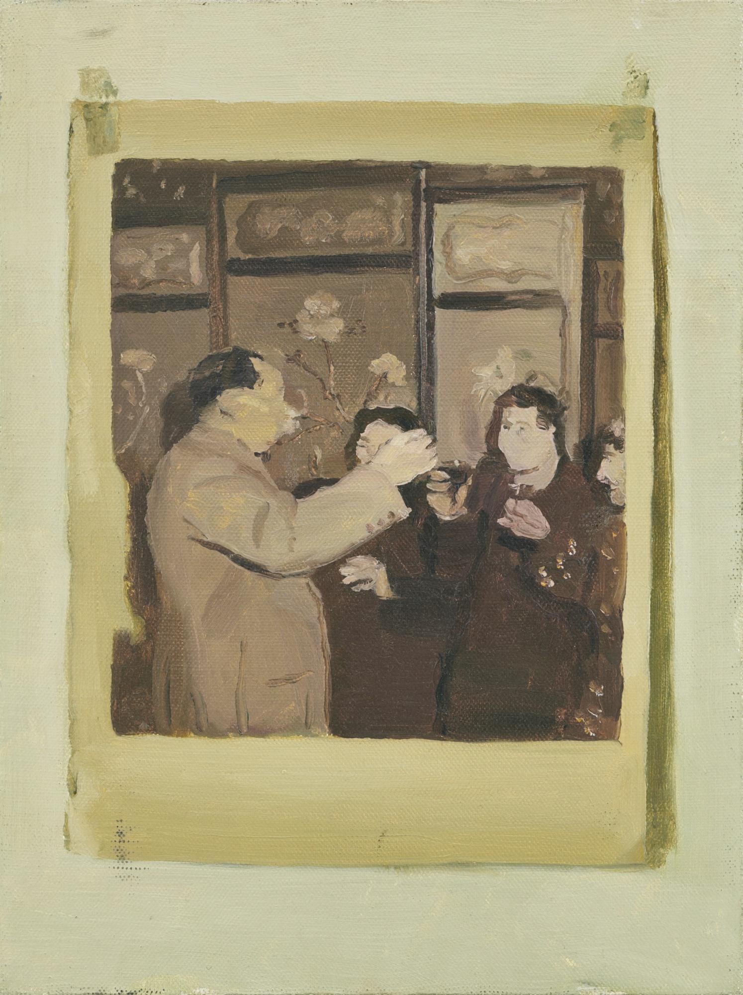 Qiu Xiaofei - Interview