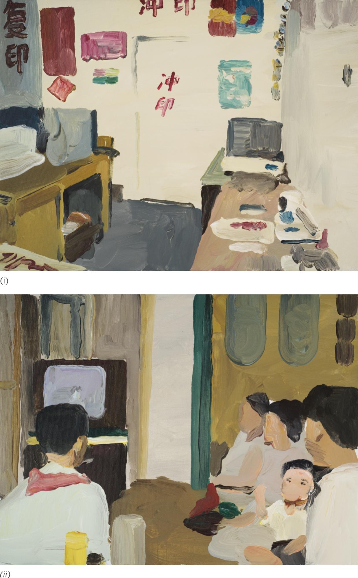 Qiu Xiaofei - Photo Studio & Sitting Room (Two Works)