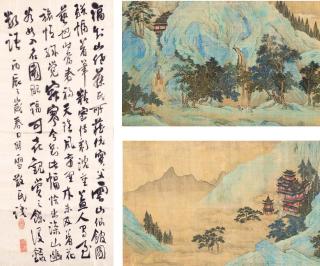 Qiu Ying - Enchanted Dwelling In The Hills