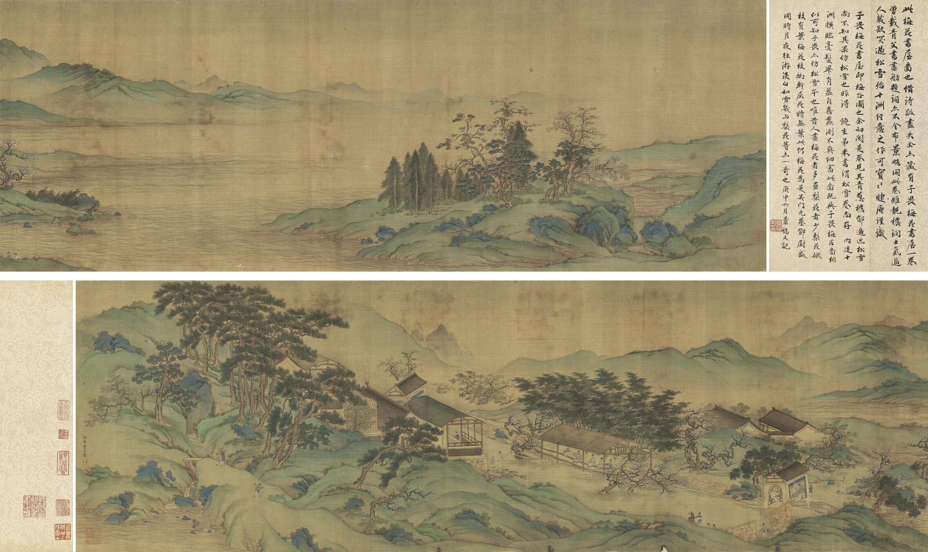 Qiu Ying - Plum Blossom Studio