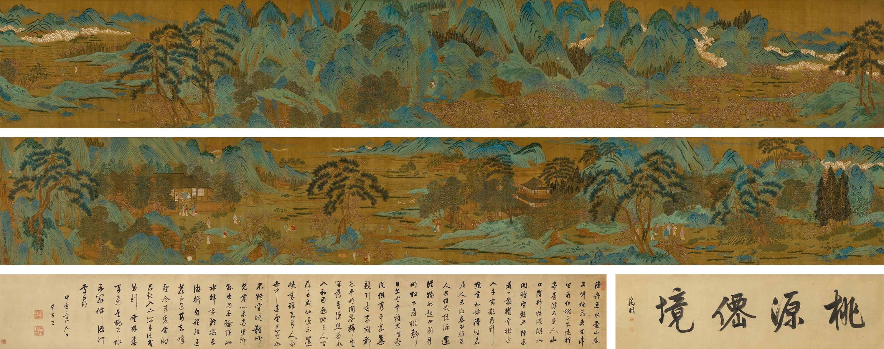 Qiu Ying - Tao Yuan Landscape
