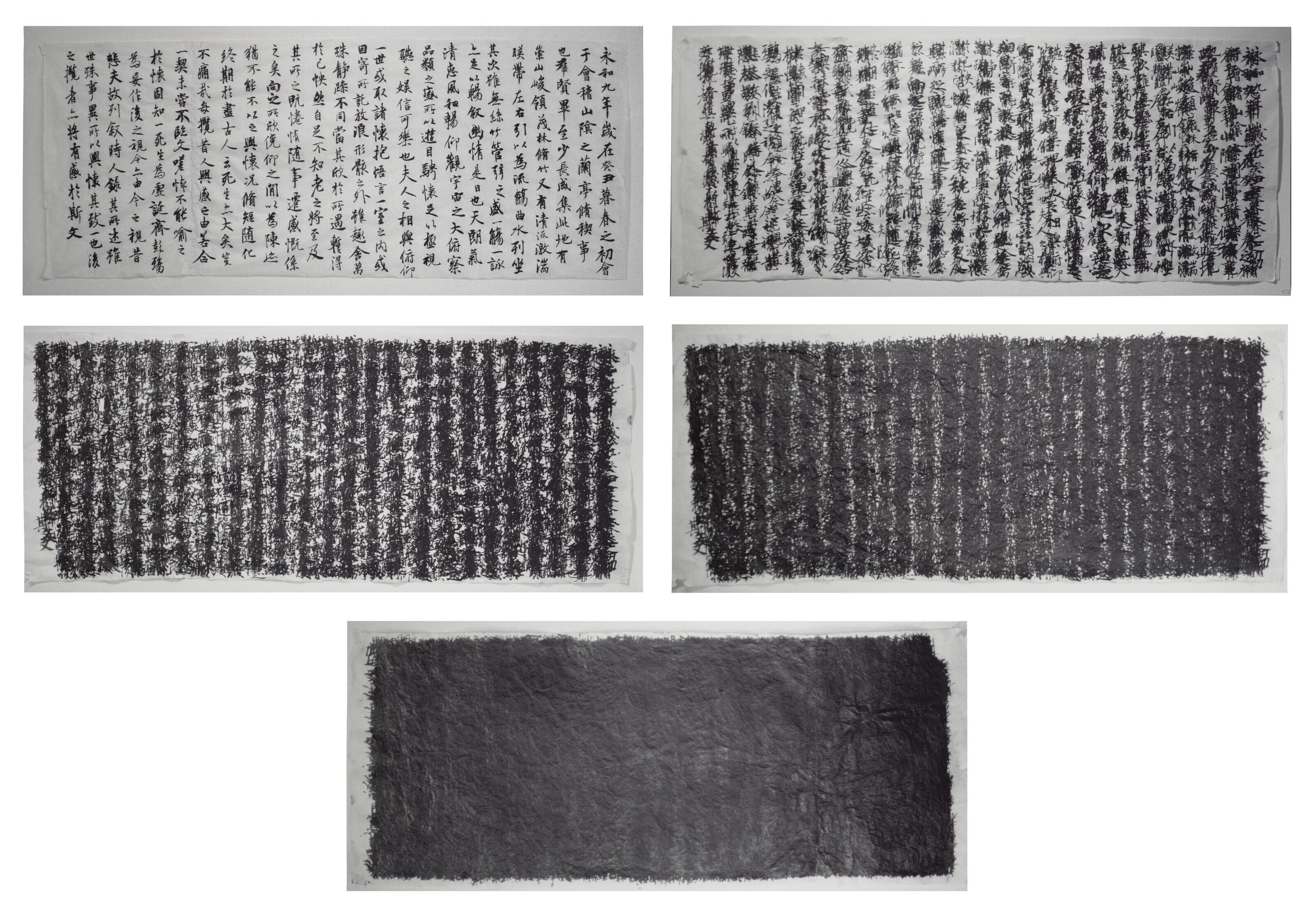 Qiu Zhijie - Copy Orchard Pavilion Preface 1000 Times, 1990-1995