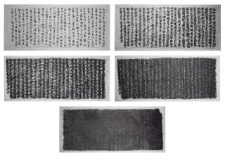 Qiu Zhijie - Copy Orchard Pavilion Preface 1000 Times, 1990-1995