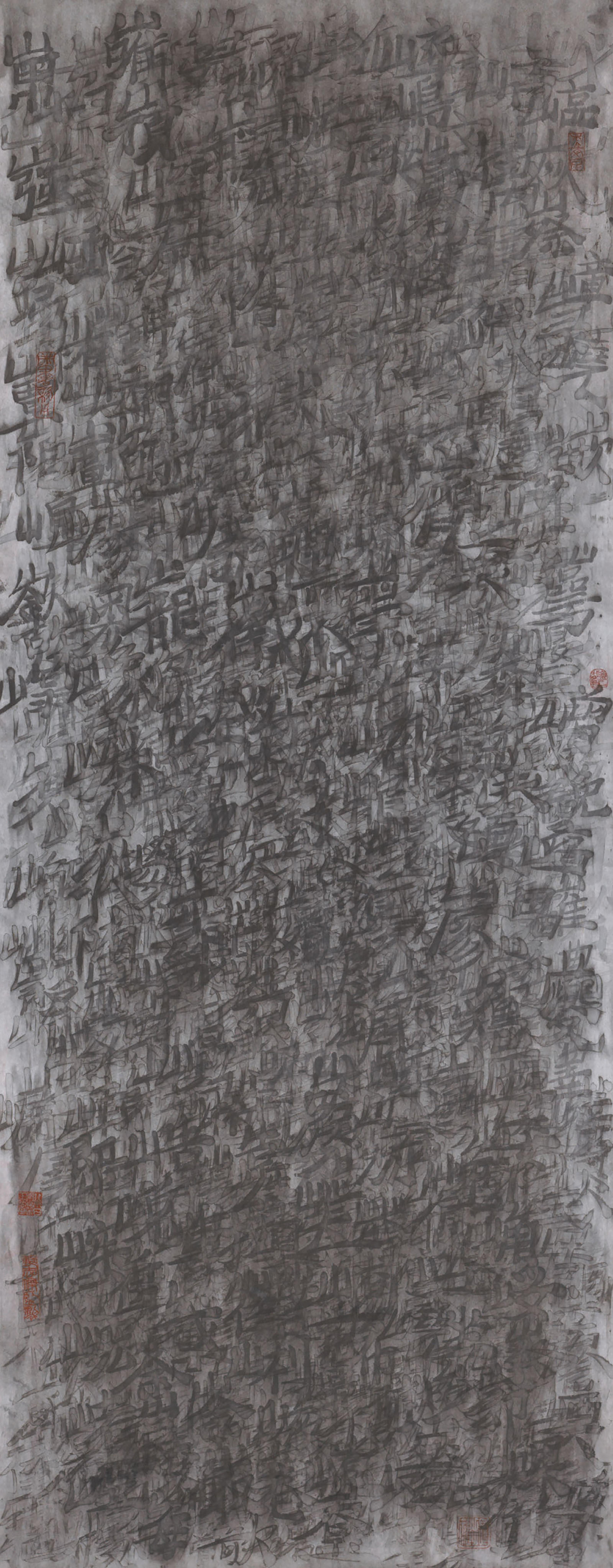 Qiu Zhijie - Dictionary Series — Mountain