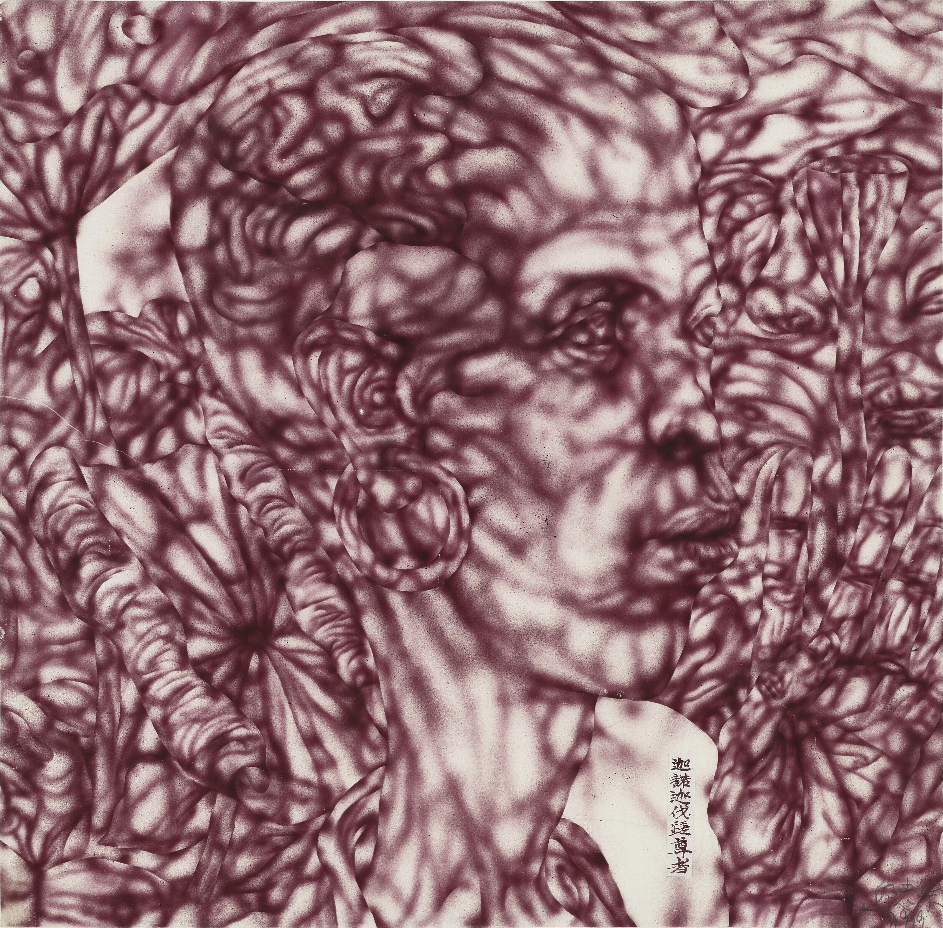 Qiu Zhijie - Eighteen Buddhist Monks Series