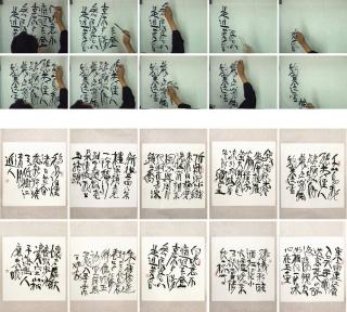 Qiu Zhijie - Ten Tang Poems