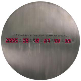 Qiu Zhijie - The Countdown of 3000 A.D.