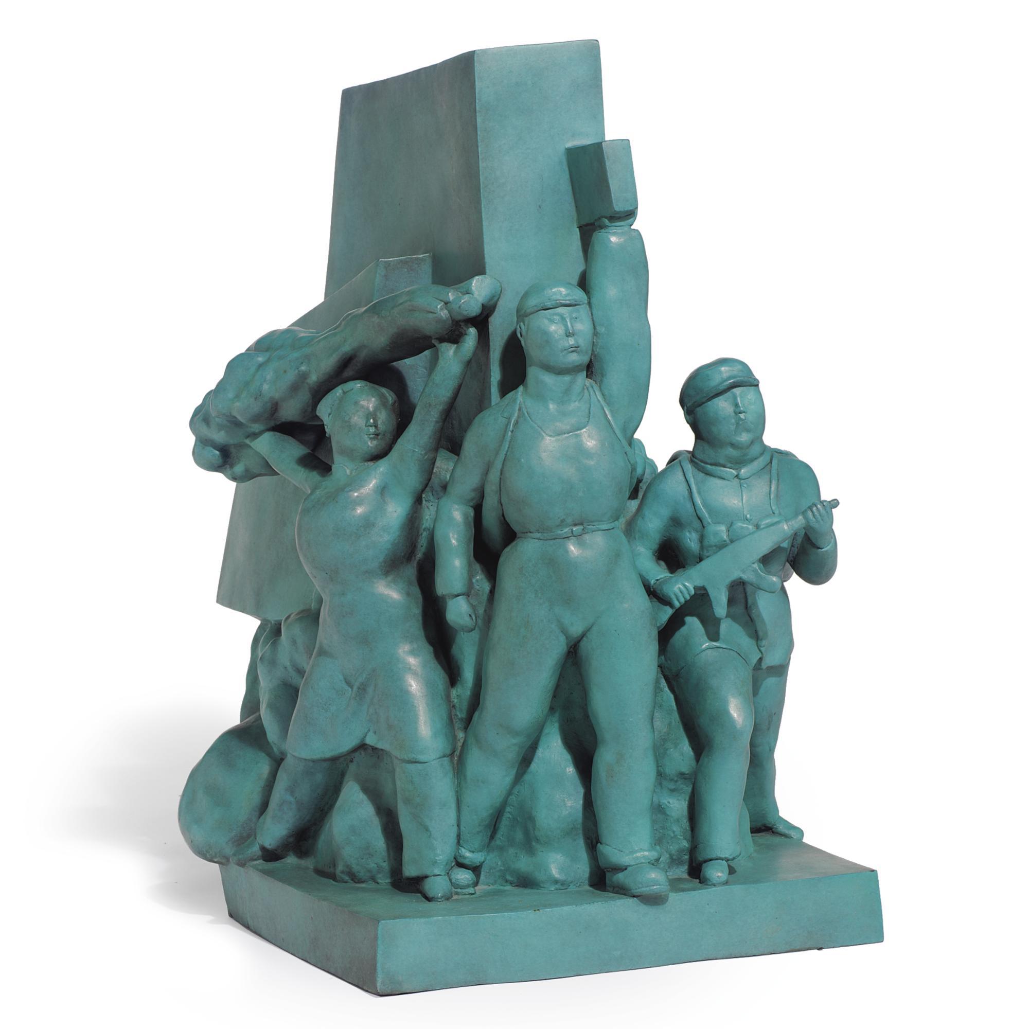 Qu Guangci - Red Guard