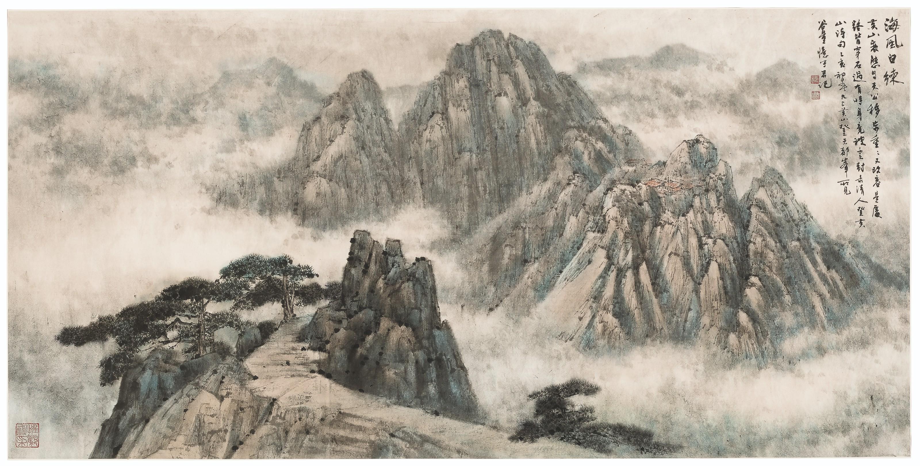 Qu Guliang - Landscape of Clouds