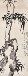 Qu Yingshao - Bamboo and Rock