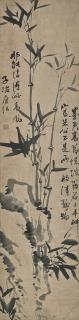 Qu Yingshao - Bamboo And Rocks