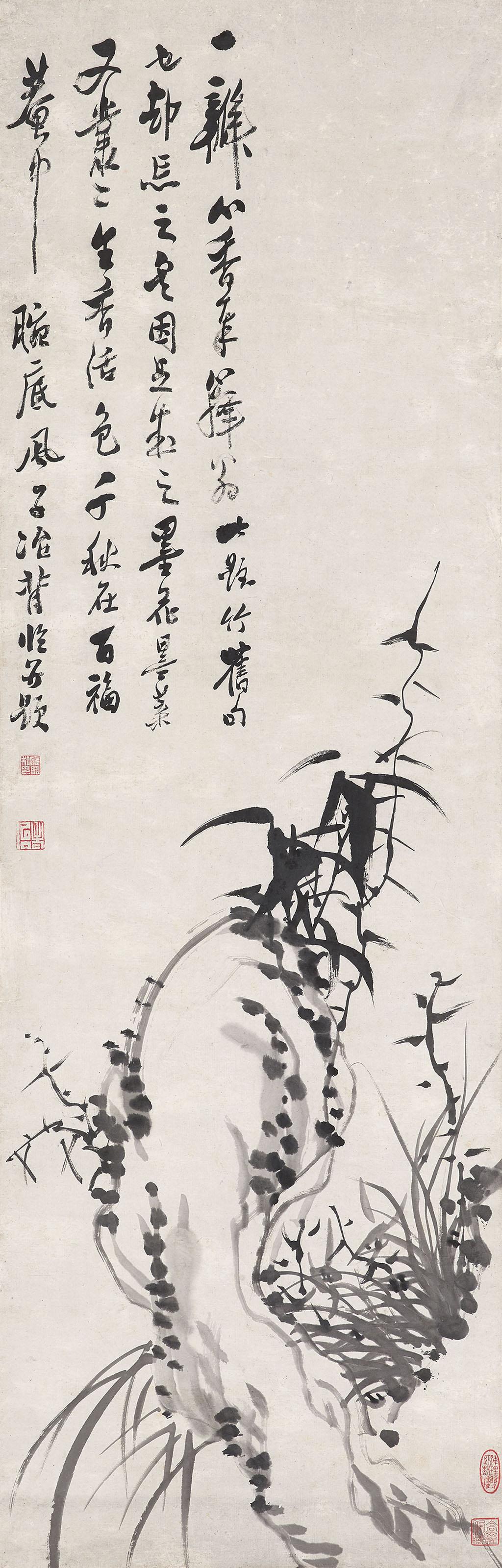 Qu Yingshao - Orchid and Rocks