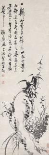 Qu Yingshao - Orchid and Rocks