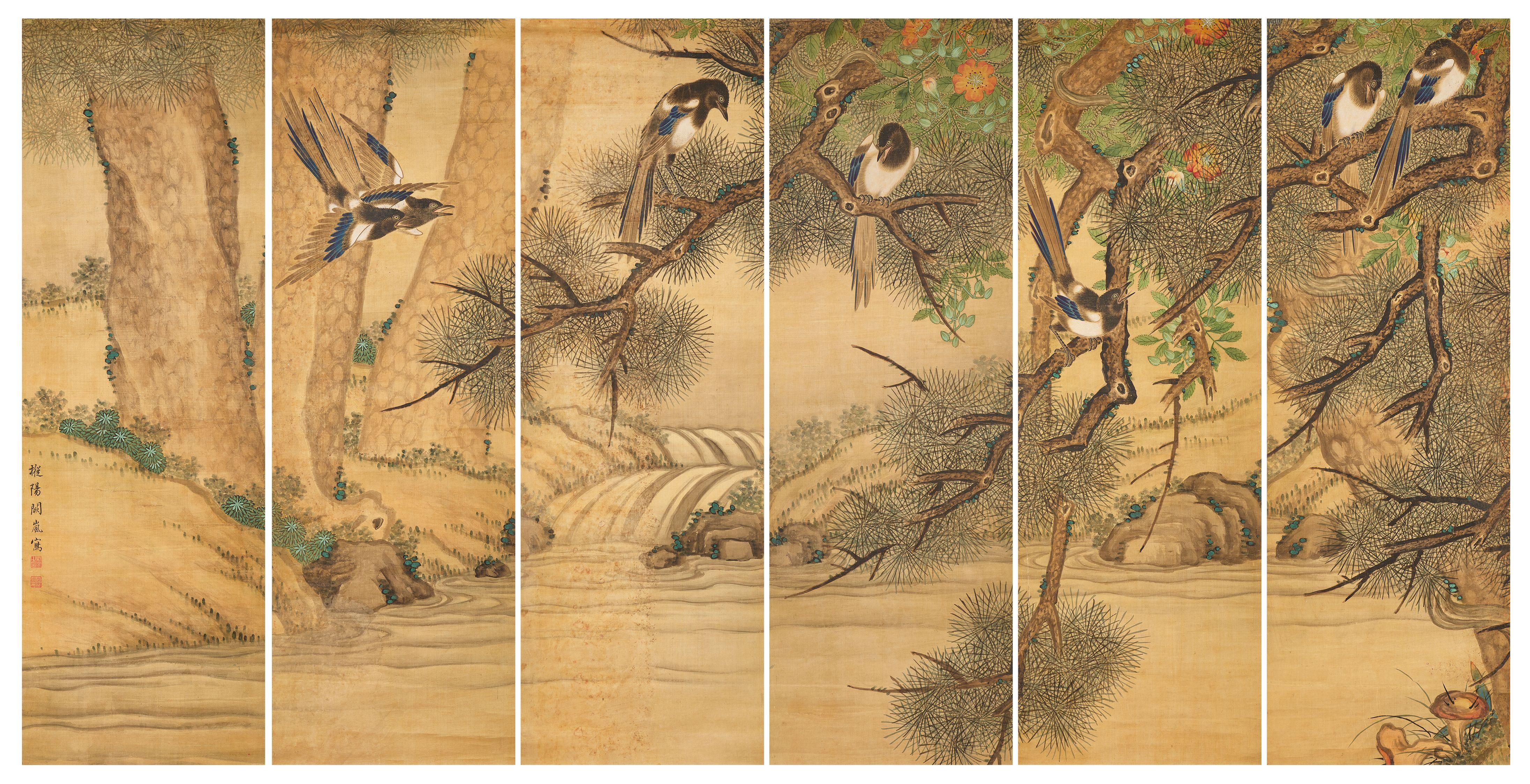 Que Lan - Maggies And Pine Trees