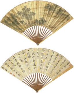 Qui Ying - Landscape After Zhao Boqu