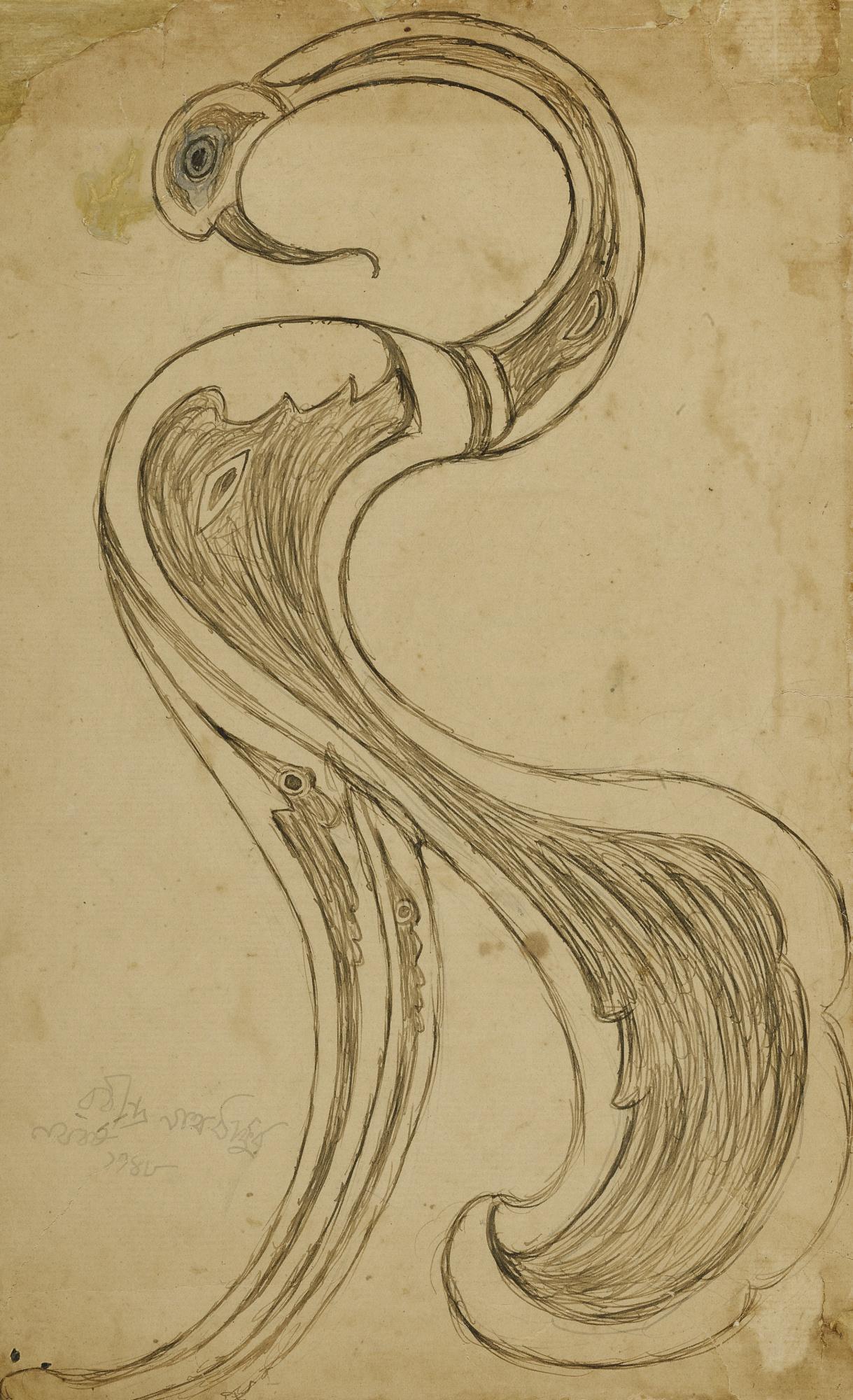 Rabindranath Tagore - Untitled (Peacock)