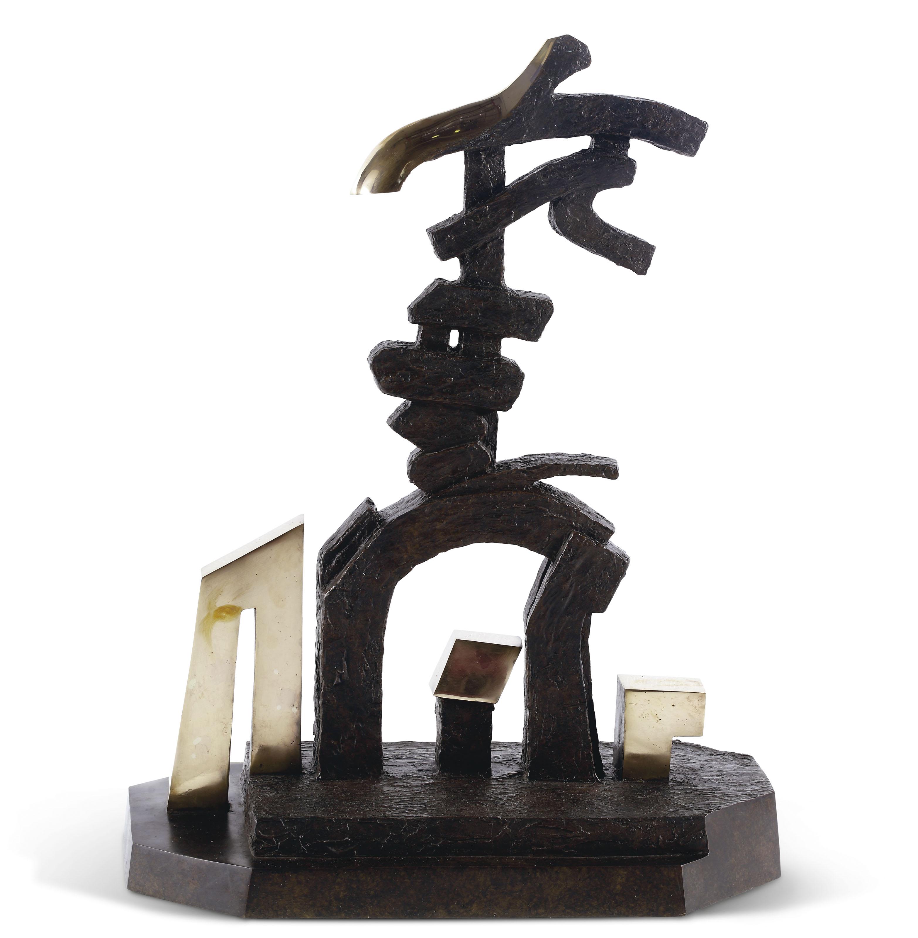 Rachid Koraichi - Ahmed Ezaatar