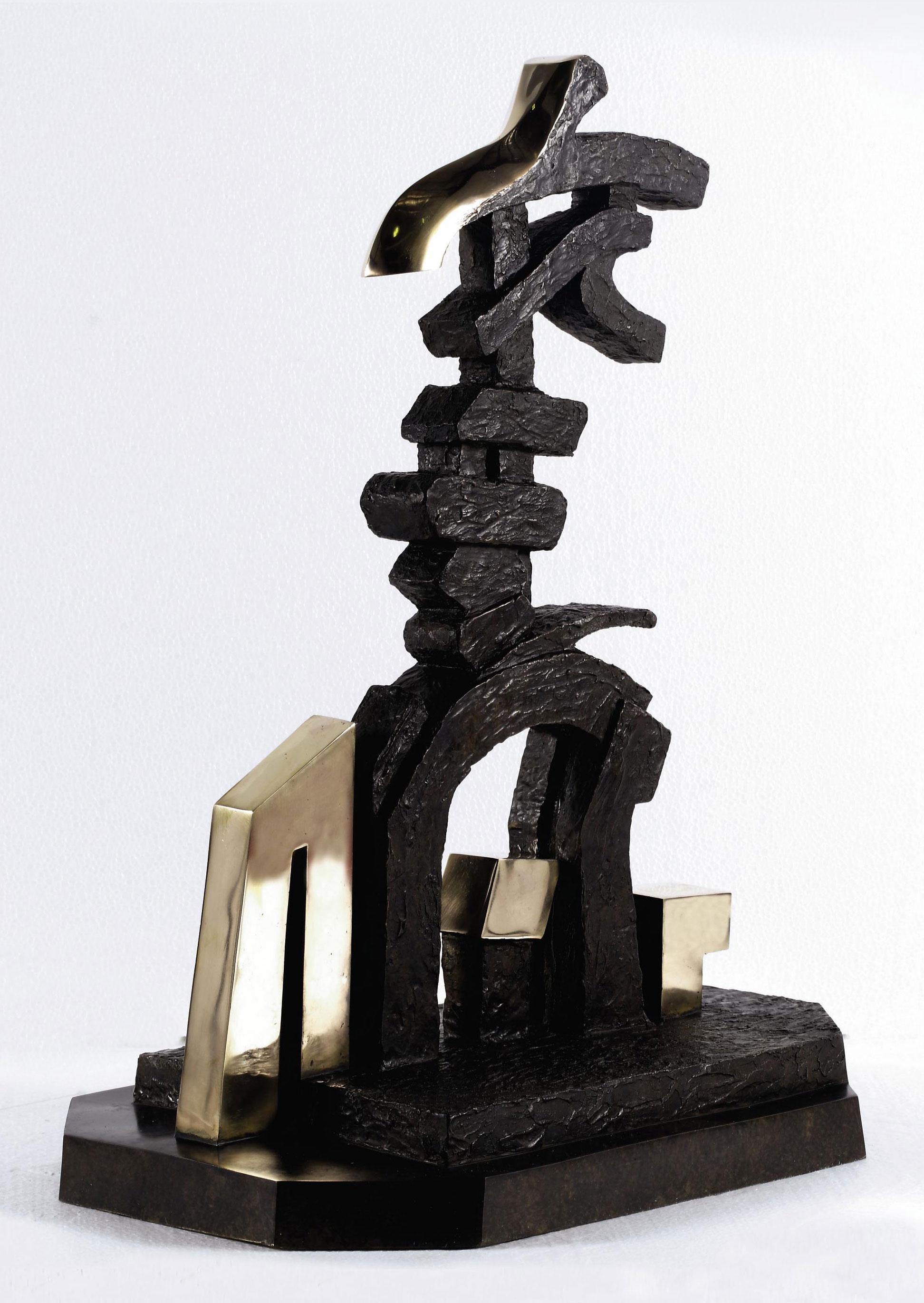 Rachid Koraichi - Ahmed Ezaatar