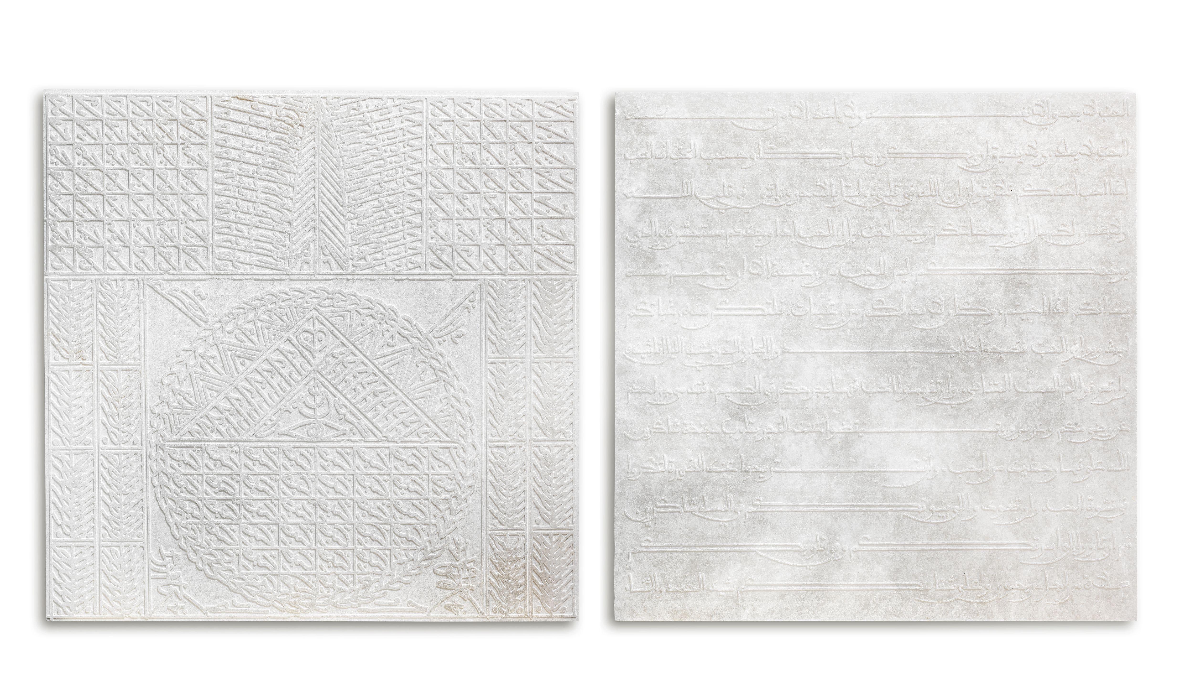 Rachid Koraichi - From the series \