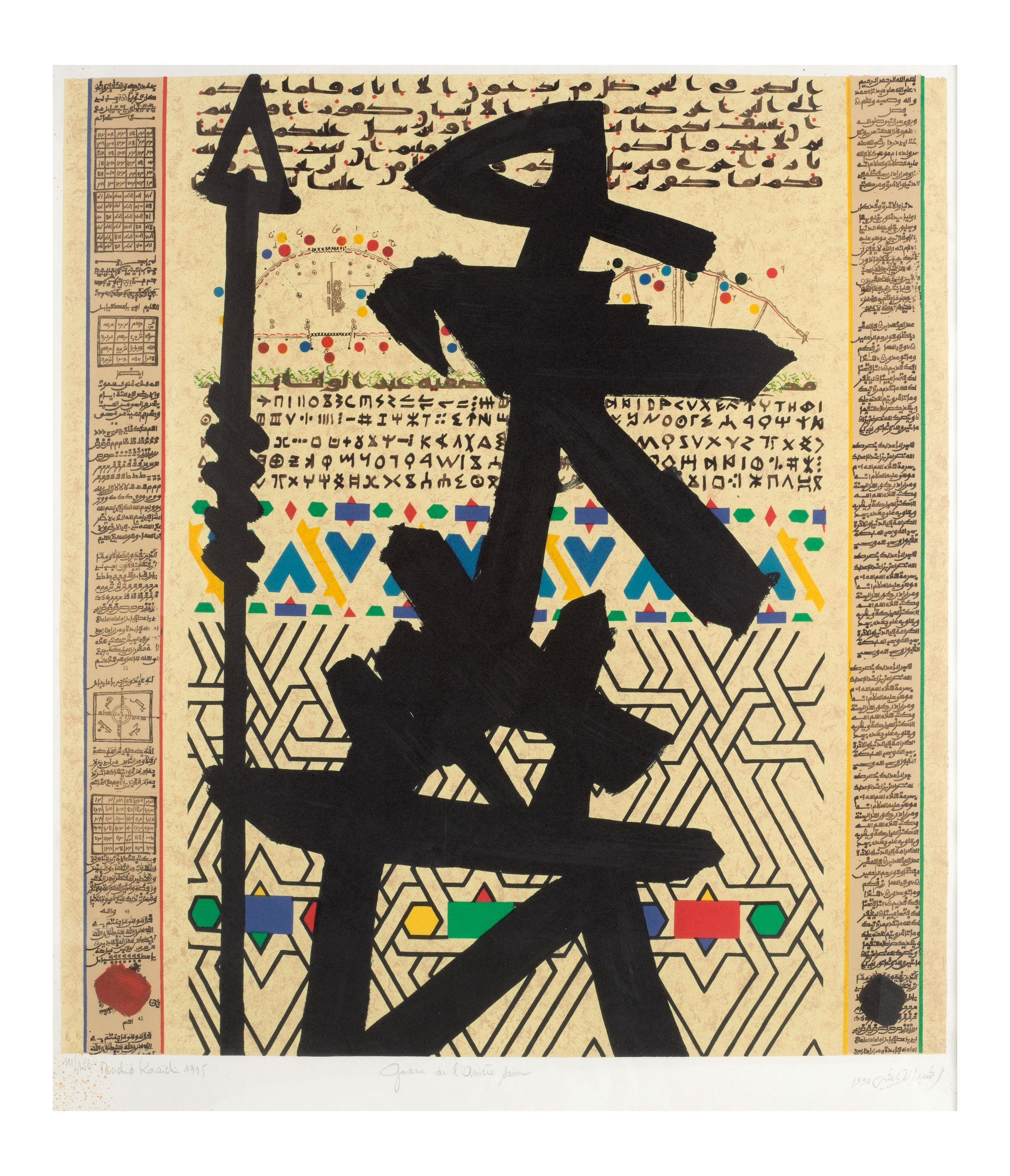 Rachid Koraichi - Gardien de l\'Amère Saison