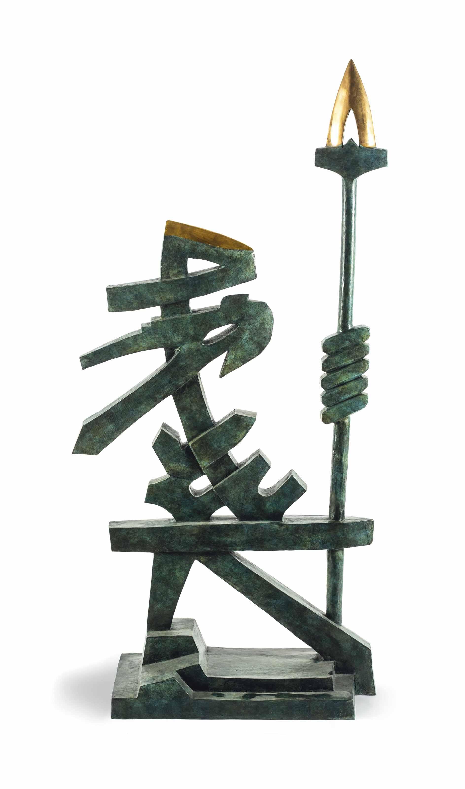 Rachid Koraïchi - Gardien de l\'arrière saison