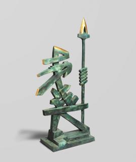 Rachid Koraichi - Guardian of the Late Season (Gardien de l\'arrière Saison)