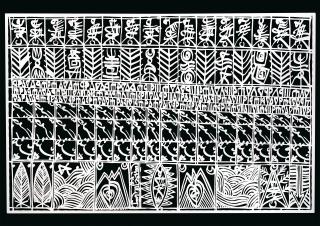 Rachid Koraichi - J’aurai tant aimé caresser un nuage