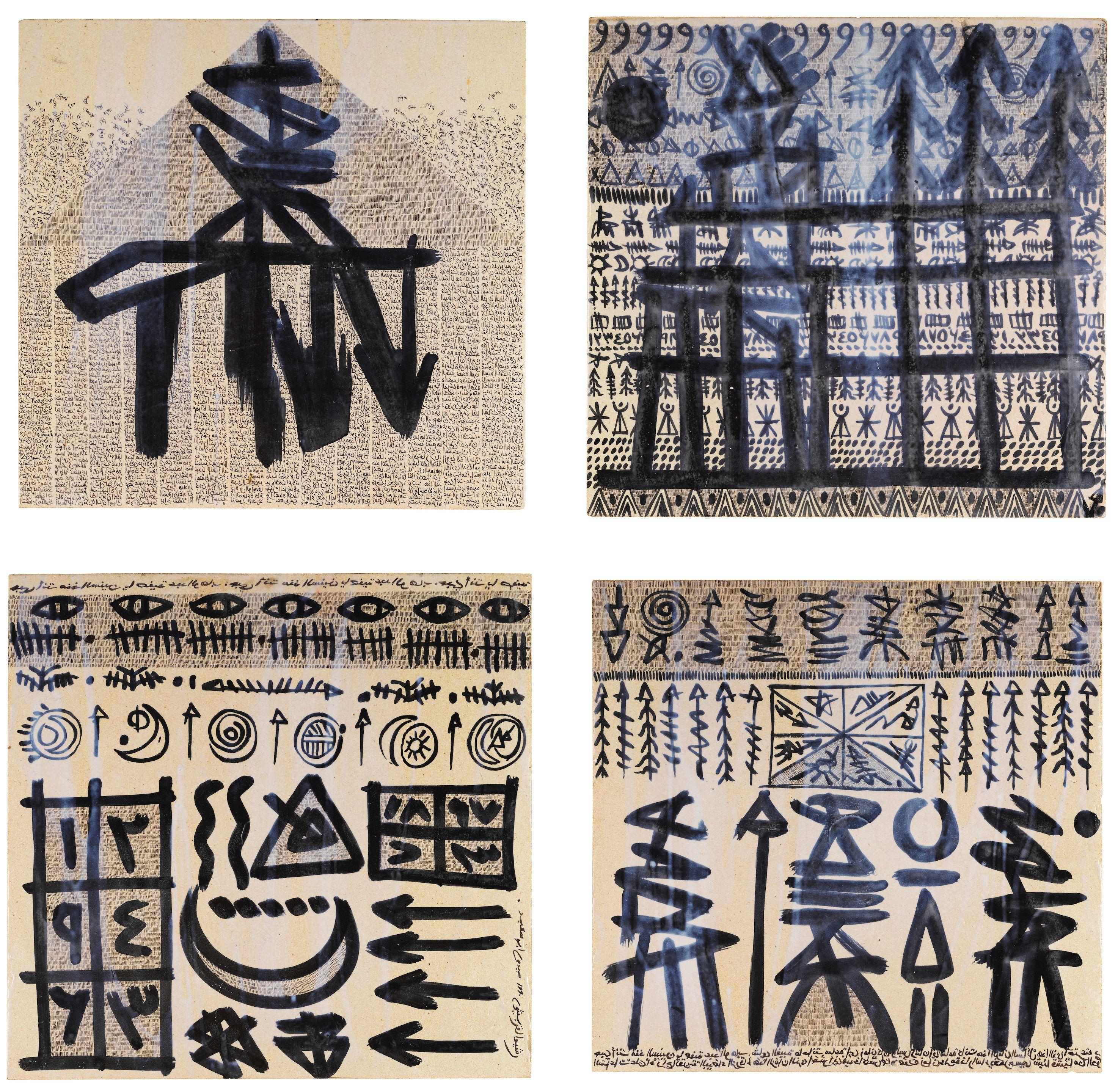 Rachid Koraichi - Sidi bou Said (from the Salome series) each ceramic: 46 x 44cm