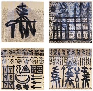 Rachid Koraichi - Sidi bou Said (from the Salome series) each ceramic: 46 x 44cm