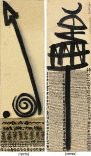 Rachid Koraichi - Stele From \