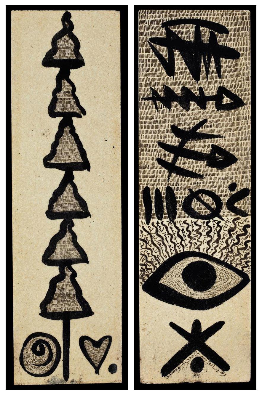 Rachid Koraichi - Stele From The \