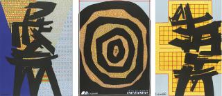 Rachid Koraichi - Triptych (La passion avec croix, ame et bagages, and triangle bigames)