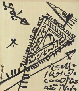 Rachid Koraichi - Untitled