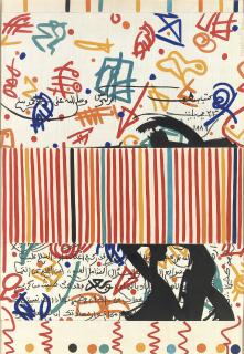 Rachid Koraichi - Untitled