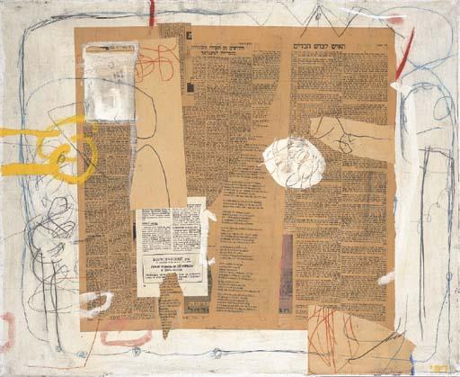 Raffi Lavie - Untitled