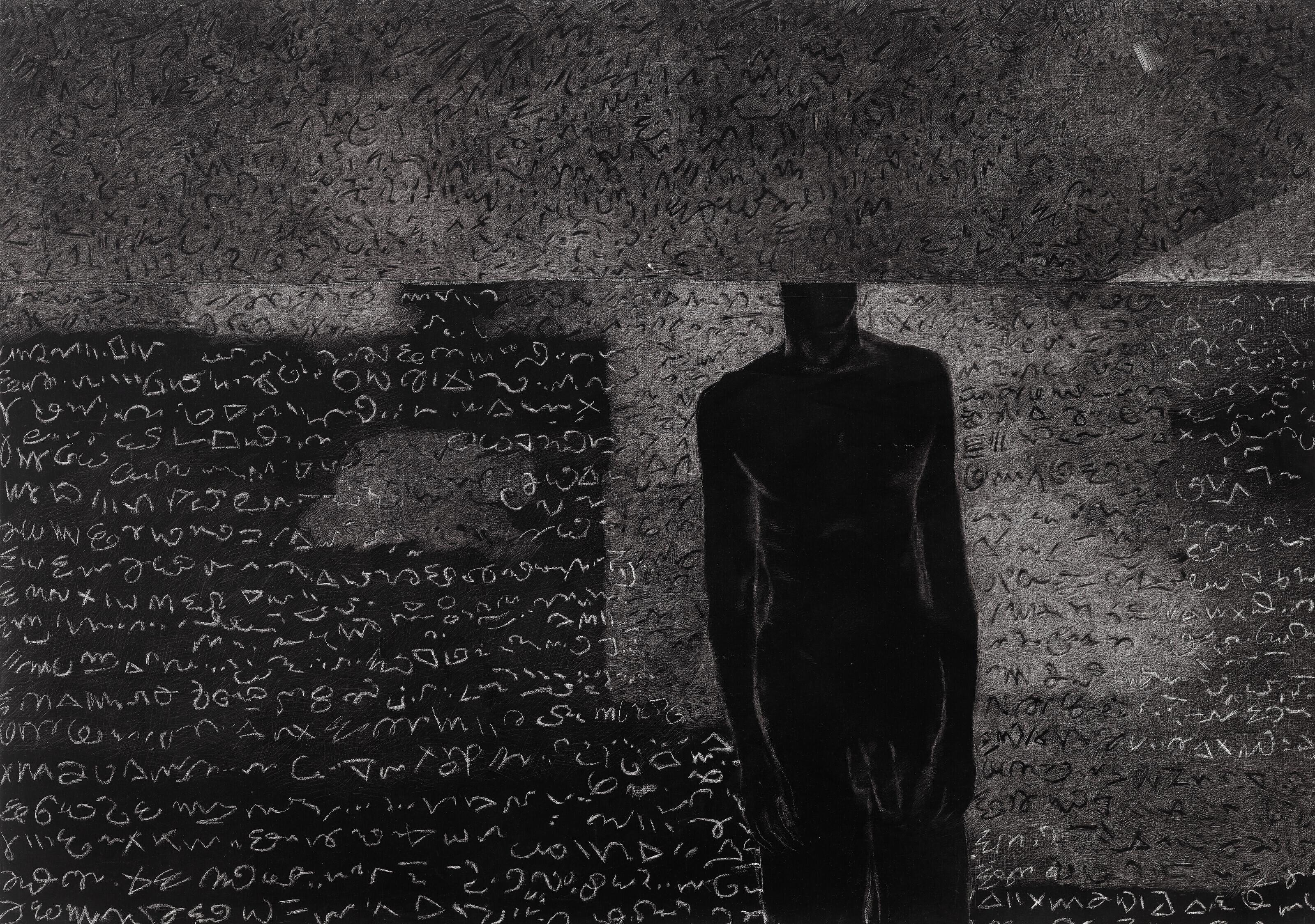 Rameshwar Broota - Scripted in Time II