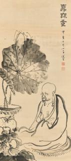 Rao Zongyi - Buddha with Lotus