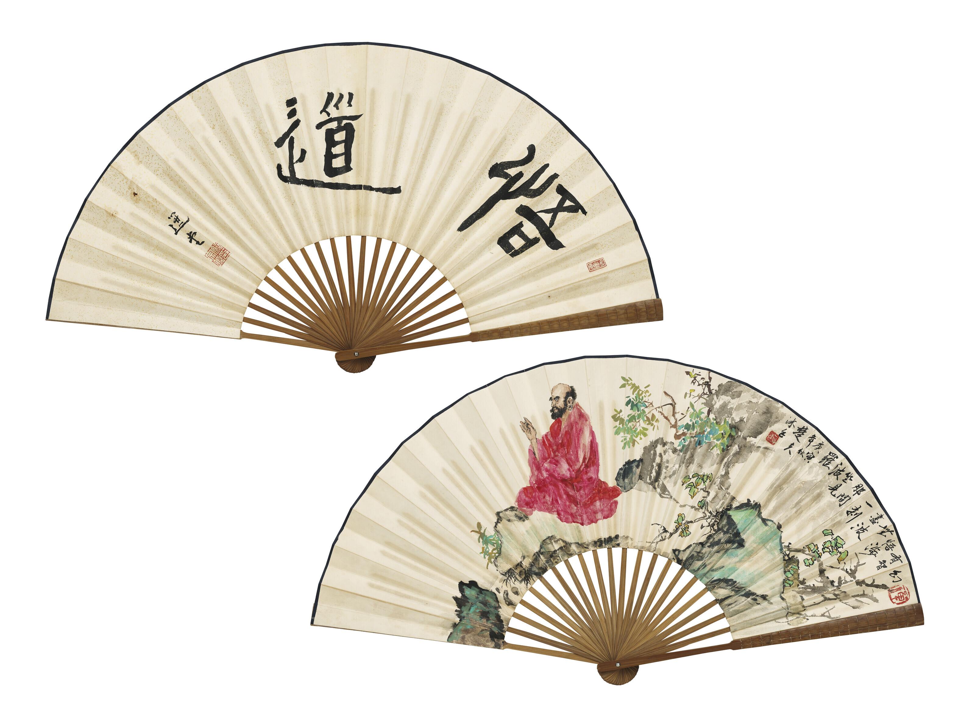 Rao Zongyi - Calligraphy / Bodhidharma