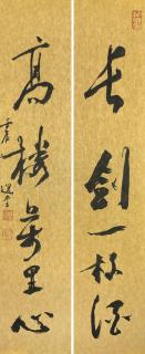 Rao Zongyi - Calligraphy Couplet In Xingshu