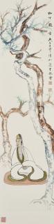 Rao Zongyi - Guanyin under Pine