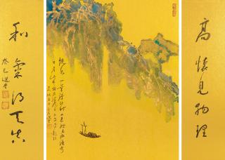 Rao Zongyi - Landscape Five-Character Couplet In Cursive Script