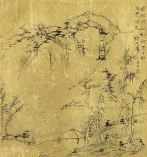 Rao Zongyi - Landscape Inspired by the Poem of Ni Zan