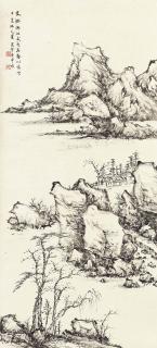 Rao Zongyi - LANDSCAPE OF MOUNT WUYI