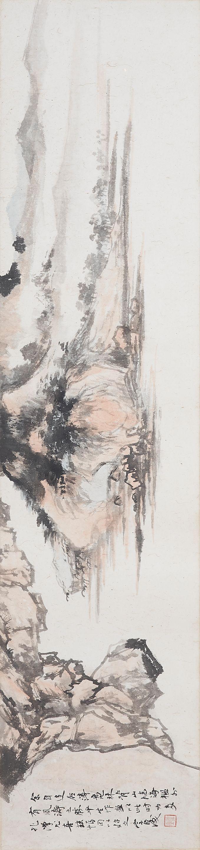 Rao Zongyi - Landscape