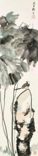 Rao Zongyi - Lotus and Bird