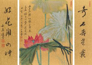 Rao Zongyi - Lotus and Five-character Calligraphic Couplet