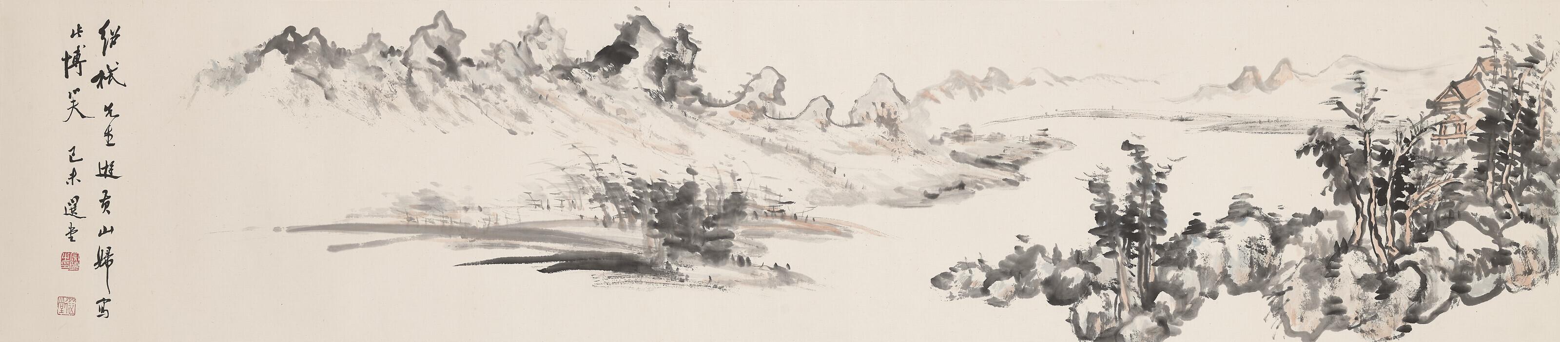 Rao Zongyi - River Scenery