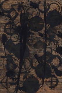 Rashhid Johnson - Deal Breaker